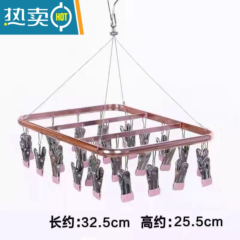 敬平不锈钢晾衣架多夹子晾衣夹晒内衣架袜子架婴儿多功能防风晾晒收纳 标准版22夹玫瑰金【加厚浸胶夹】 1个