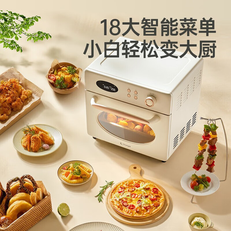 长帝家用空气炸锅烤箱18升炸烤二合一健康无油炸多功能电烤箱机械电子精准控温圆脸猫 [炸烤一体]全新18L电子款