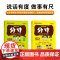 让孩子有分寸漫画版儿童正版书籍语言篇行为篇全2册1-6年级小学生通用课外阅读书籍培养孩子社交力责任感文学绘本故事书荣恒