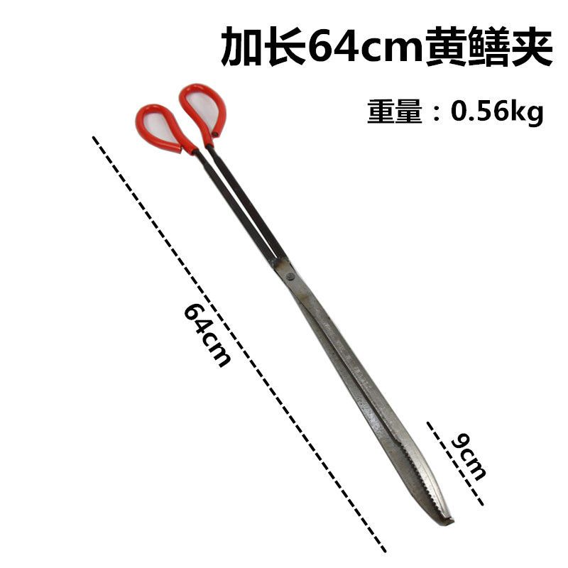 加长夹抓泥钳子防滑防脱工具垃圾夹子铁钳赶海 普通42cm黄鳝夹-无胶套