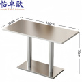 怡卓欧 不锈钢桌子 不锈钢桌子120cm 张