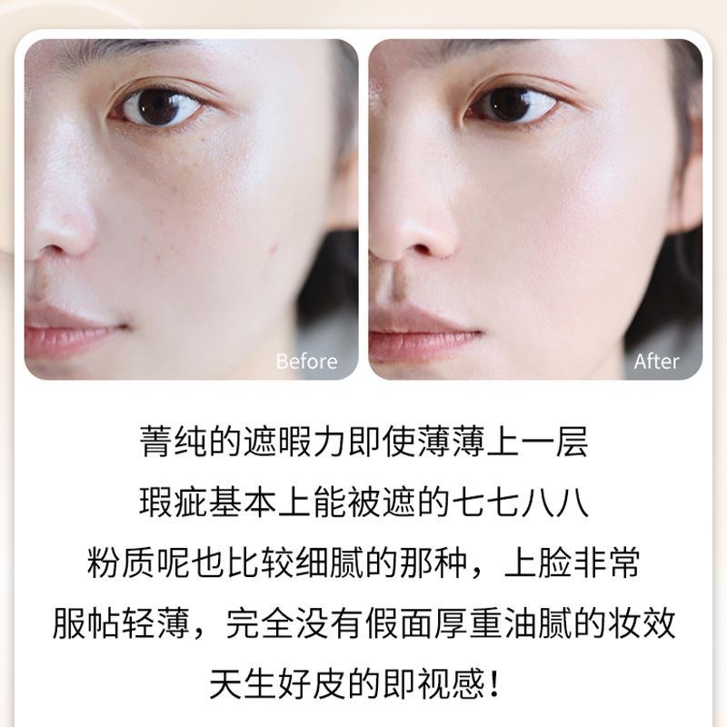 LANCOME兰蔻 菁纯精华气垫100陶瓷白 13g(含粉芯+粉盒)粉底/遮瑕防晒高清大图