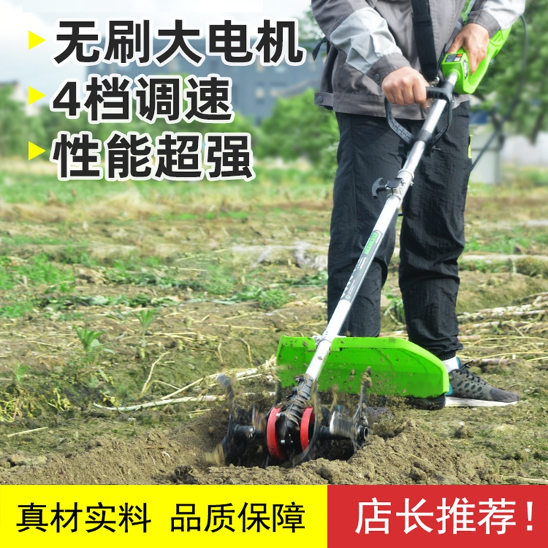 狄丽莫农用锂电动松土机割草割灌机开荒翻地菜地果园多功能收割除草锄地报价 参数 图片 视频 怎么样 问答 苏宁易购