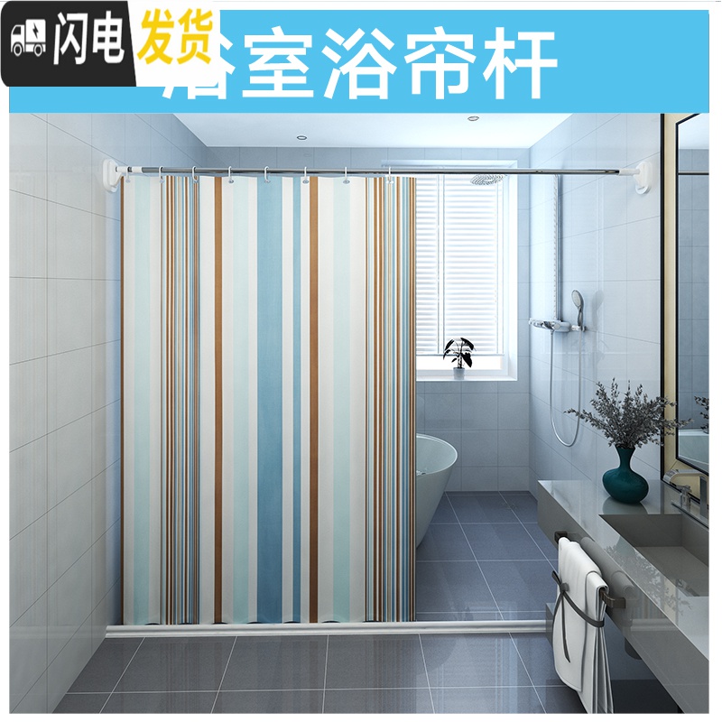 三维工匠伸缩杆免打孔挂衣晾衣杆浴室卫生间架浴帘杆窗帘杆卧室衣柜撑杆 90-160厘米[加厚25管径]高清大图