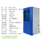 德西森立MCT-7150D商用吸湿机除湿抽湿机去湿除湿器