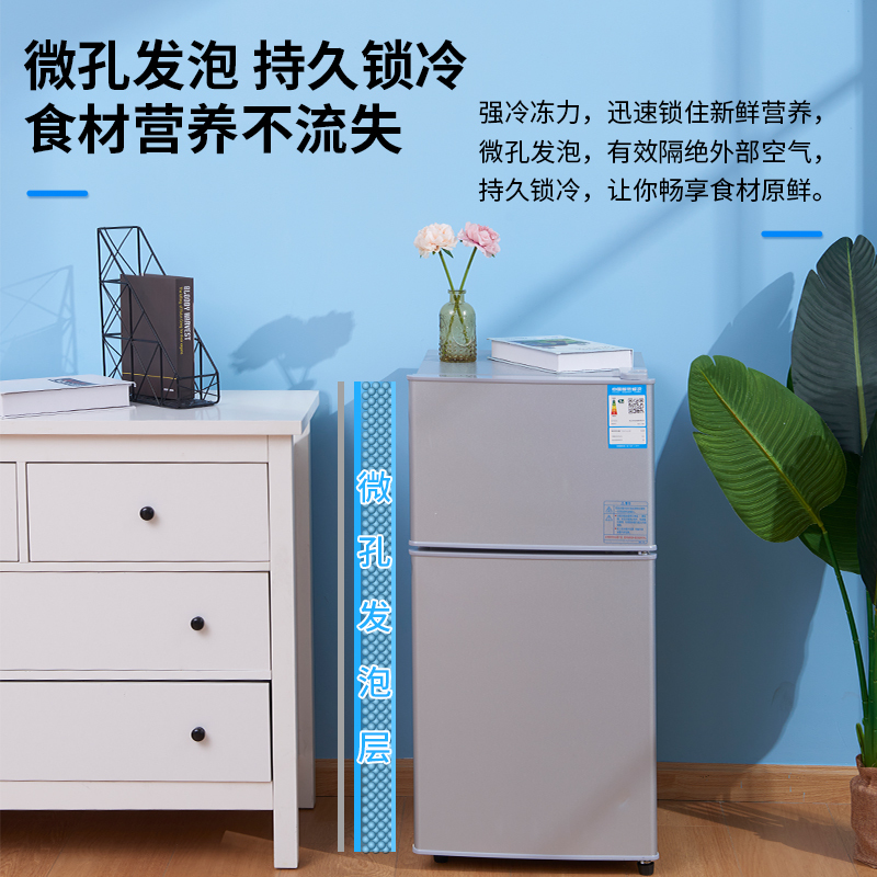 冷藏速冻保鲜电冰箱双开门两门特价冰箱宿舍寝室一级省电微霜bcd72a1
