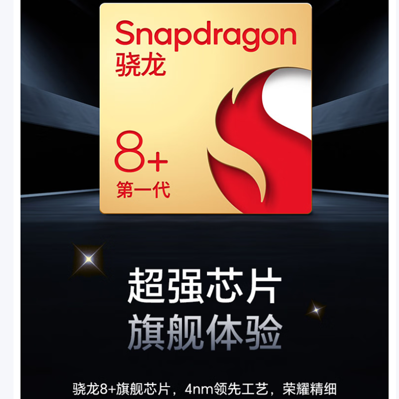 荣耀X60 GT 钛影蓝 12GB+256GB 骁龙8 双卡5G 80W快充 6300mAh大电池 AI 5G手机高清大图