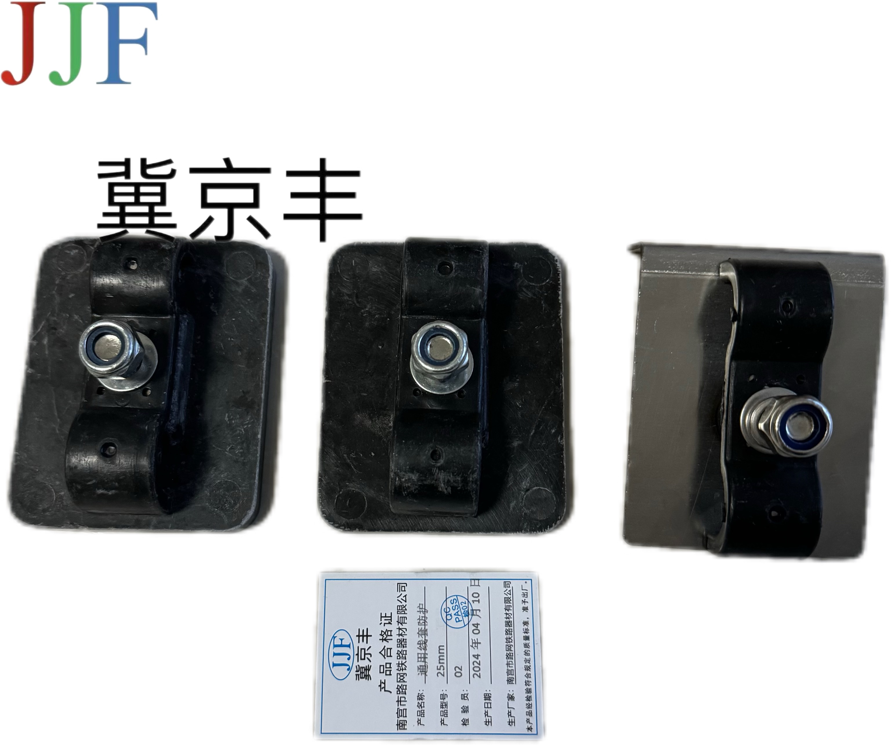 胶粘卡子100*70*2mm高清大图