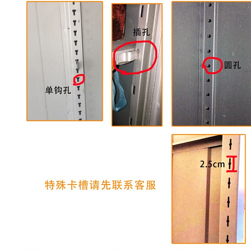 办公铁皮文件柜配件卡扣资料柜层板拖书架塑料隔板扣卡子 挂板书架高清大图