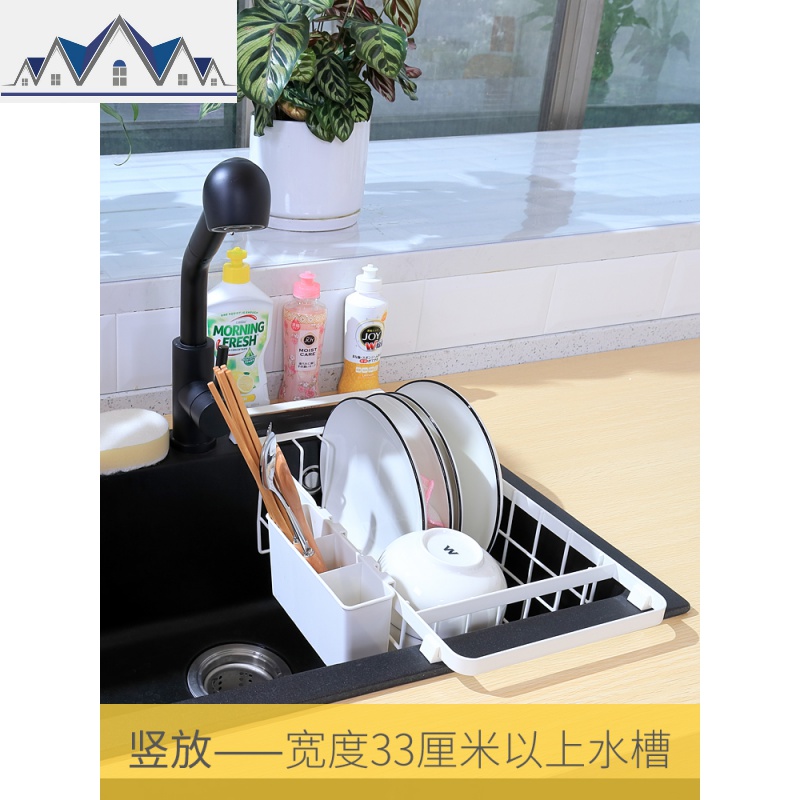 厨房水伸缩沥水篮碗筷沥水架洗菜篮水池置物架碗碟收纳 三维工匠高清大图