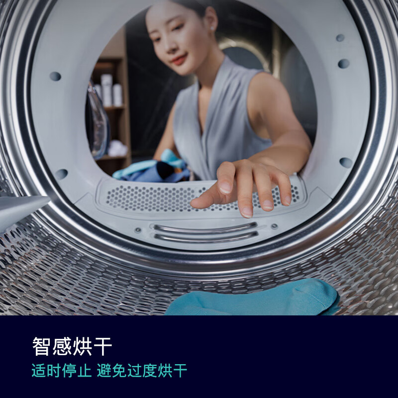 西门子(SIEMENS)iQ500系列10公斤滚筒变频热泵烘干机家用干衣机冷凝器自清洁正反转防缠绕WQ55K7U00W高清大图