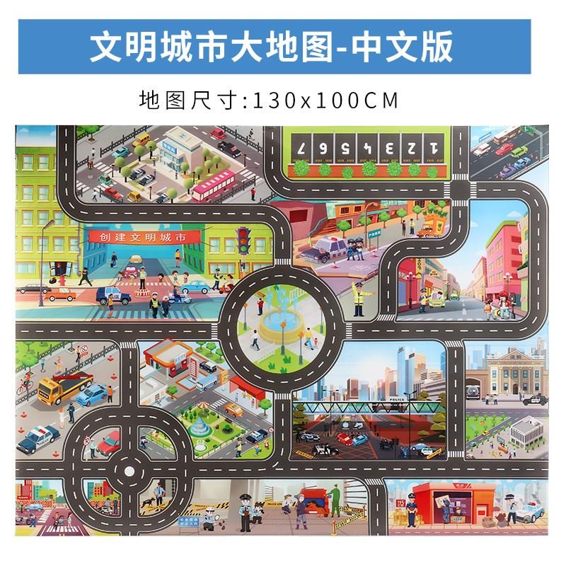 新款儿童城市交通模拟场景地图玩具小汽车停车场公路爬行游戏地垫 粉红色 备注