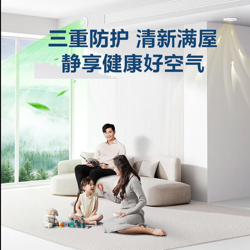 美的(Midea)新风系统家用全屋换气双向流新风机换气机MQXF350M