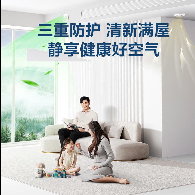 美的(Midea)新风系统家用全屋换气双向流新风机换气机MQXF350M图片