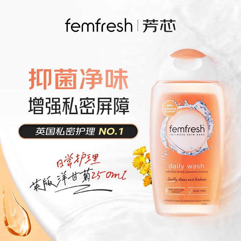 全棉时代Purcotton女性护理超薄透气卫生巾高清大图