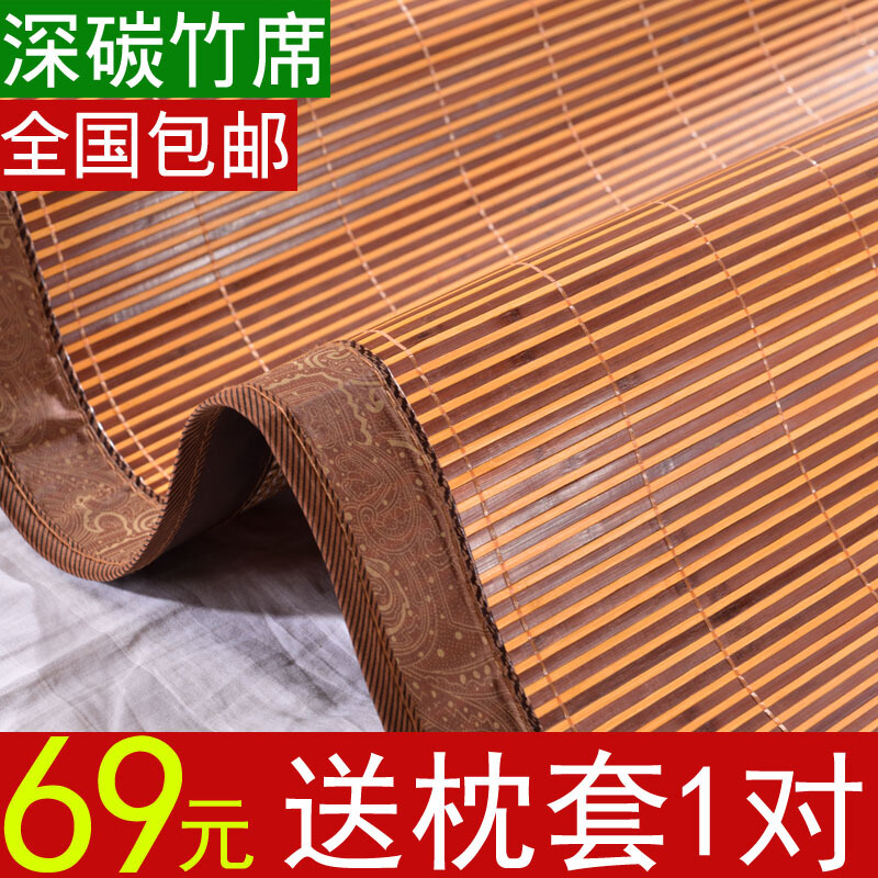 凉席竹席双面折叠席子单人席宿舍学生竹凉席1.8m床1.51.2米席