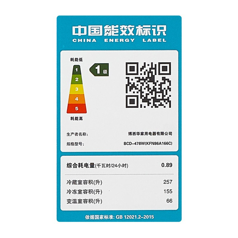 博世 BOSCH 478L 风冷无霜 变频多门冰箱 维他保鲜 铂金净风(玫瑰金) BCD-478W(KFN86A166C