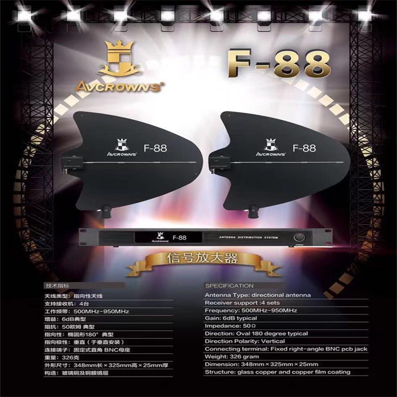 Sansui/山水 T2.4会议专用功放