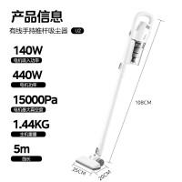 美的(Midea)吸尘器U2 家用有线大吸力强力宠物吸尘器除螨手持小型大功率立式二合一两用小型吸尘机吸毛器 U2