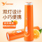 雅格(YAGE) YG-3851 LED可充电手电筒小夜灯 带尾灯 黄色(七包服务)