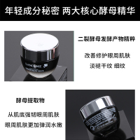 兰蔻(LANCOME)小黑瓶精华肌底眼部凝霜 发光眼霜15ml 改善浮肿 改善黑眼圈