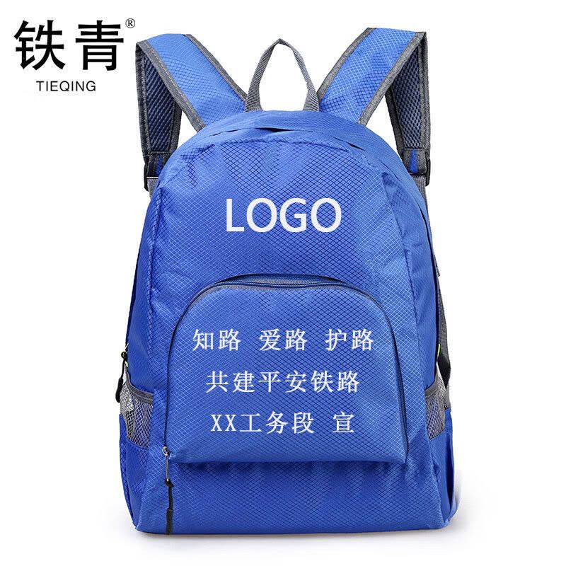 铁青爱路护路折叠双肩包B58 个图片