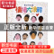 正版 画出我的故事·情绪大涂鸦 (意)埃琳娜·巴博尼 江苏凤凰美术