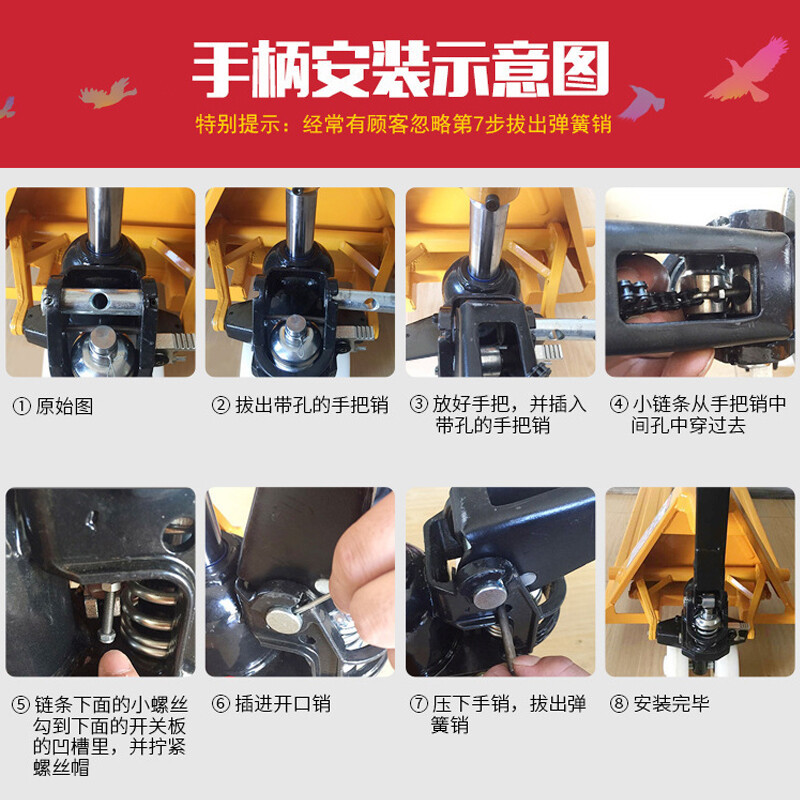 新越昌晖叉车2吨3吨5吨手动液压搬运车托盘车 升降车地牛油压车手拉车 3吨叉长1100mm宽550mm钢板厚度3.5mm