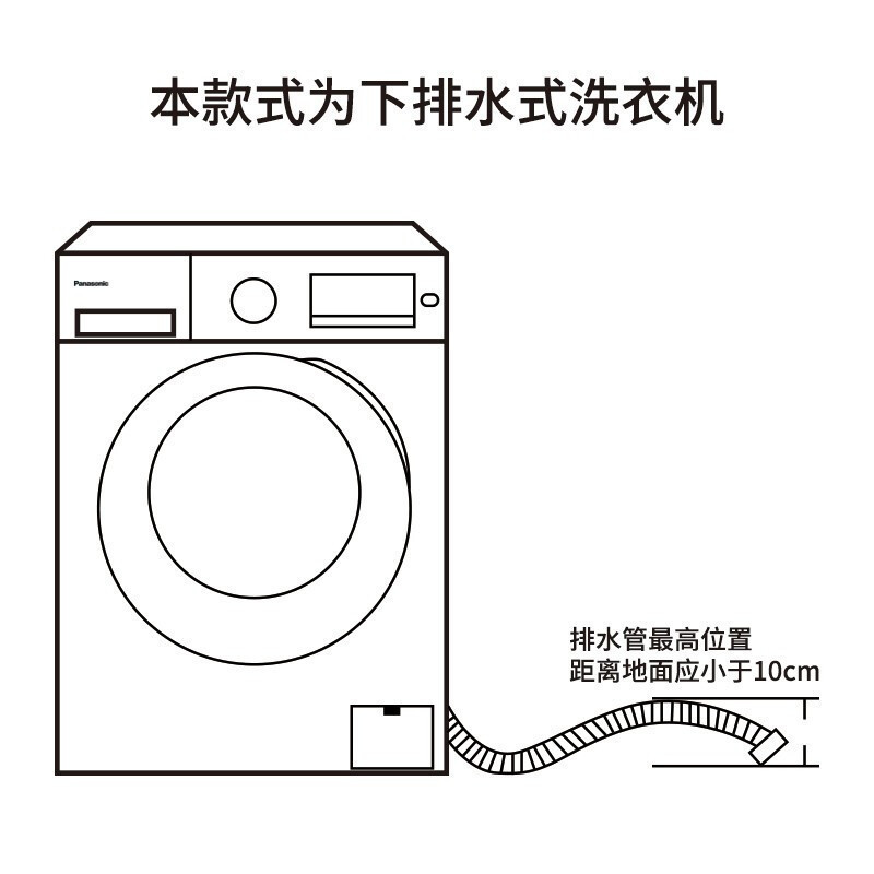 [一级能效]松下(Panasonic) XQG80-N80WN 8公斤除菌BLDC变频滚筒洗衣机