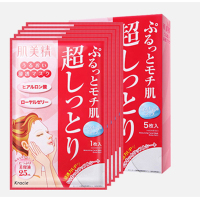 Kracie肌美精深层渗透超保湿面膜5pcs 红色