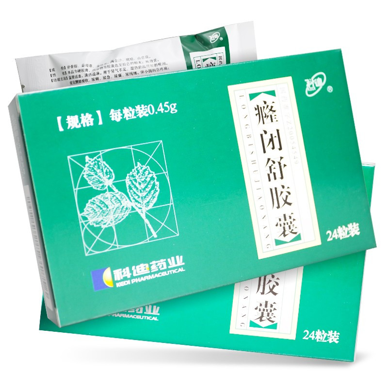 科迪癃闭舒胶囊045g24粒