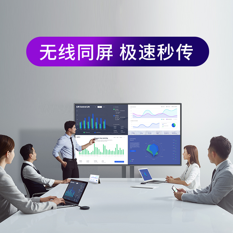 皓丽M系列 86英寸标配智能会议平板触摸屏交互式一体机触控电视无线同屏教学电子白板(含智能笔+同屏器)