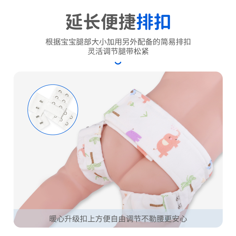 疝气固定带腹股沟疝气带成年男性老人成人中年女小肠气疝气裤头抗菌防螨透气亲肤材质四