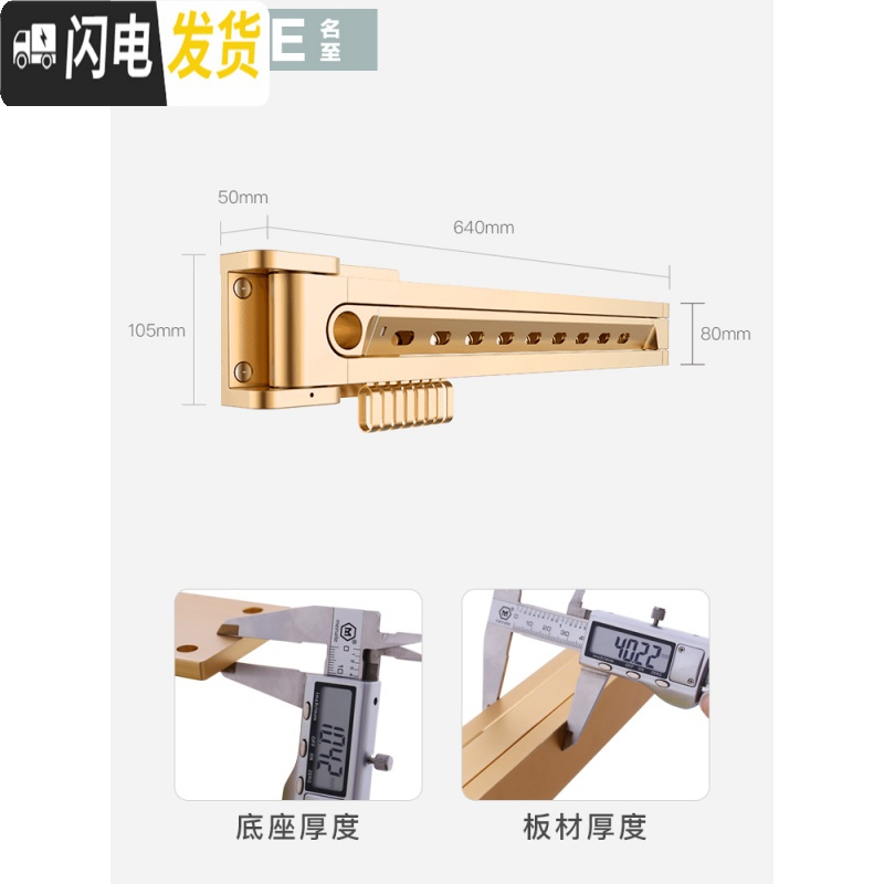 三维工匠折叠晾衣架阳台家用伸缩晒衣架户外壁挂式窗外隐形晾衣杆 防风版带伸缩管(土豪金) 大