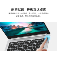 华为（HUAWEI）荣耀MagicBook i5-8265U 8G 定制512GB固态 2G独显 14.0英寸 轻薄 娱乐 商务办公 窄边框 笔记本 电脑 指纹识别 星空灰 无系统