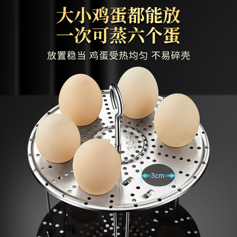莱柏顿304不锈钢鸡蛋架蒸笼架家用电饭锅高压锅支架蒸蛋架隔水高脚蒸格高清大图