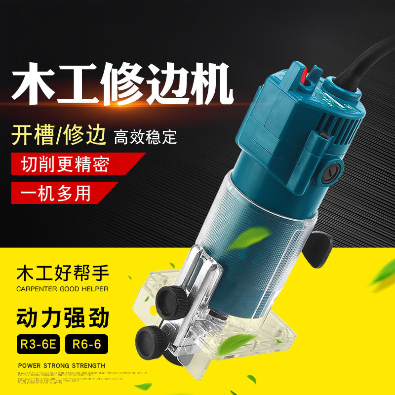 修边机木工电动工具古达多功能电木铣铝塑板开槽机小锣机家用套装 R6-6修边机+12件套刀具