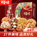 【百草味】百福迎门2391g