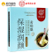 同仁堂面膜 保湿润颜面贴膜 25g/片*5 深层补水保湿滋养润颜面膜
