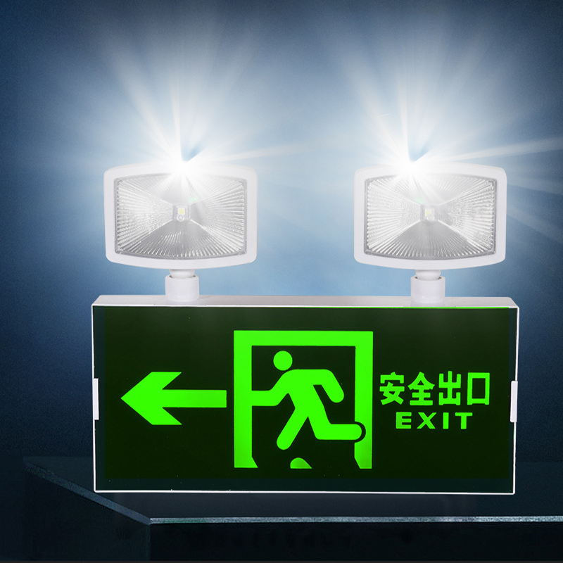 曾庆伟-双头应急指示灯 壁挂式led应急灯zfz-2消防应急照明灯/个