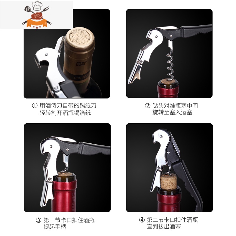 不锈钢红酒葡萄酒来开瓶器多功能便携酒刀启瓶器啤酒起子 敬平 72克黑色+橡胶柄啤酒开高清大图