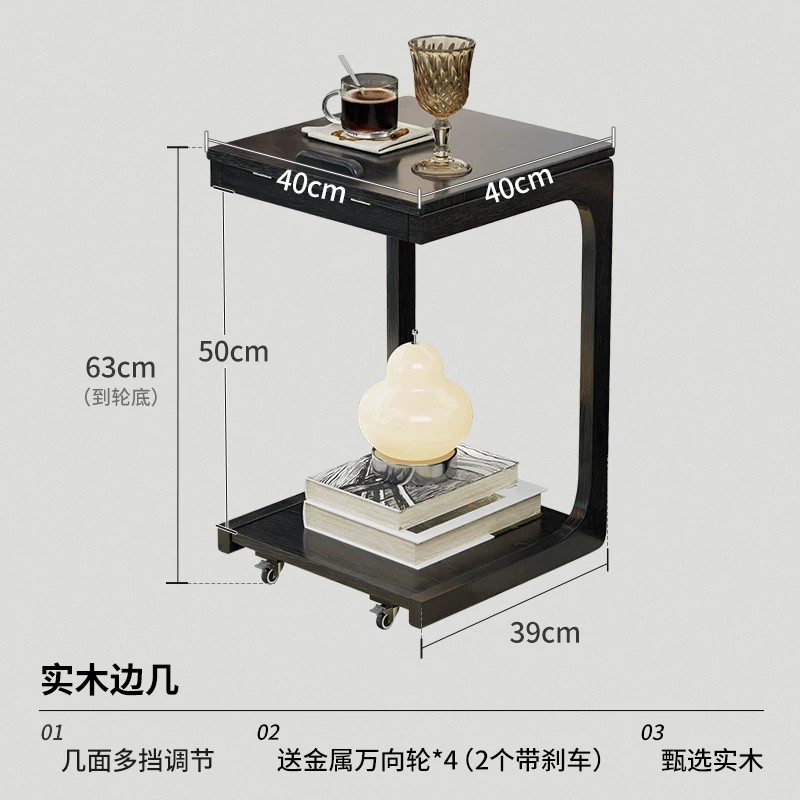 实木沙发边几可移动C型角几翻盖床头桌子客厅带轮边柜小桌子 橡胶木-带翻盖款-黑色40CM 规格
