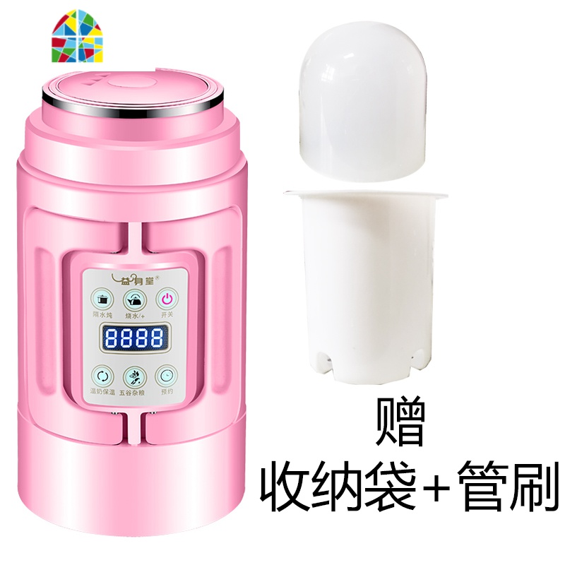 便携式电热烧开水壶旅行炖煮粥杯炖盅家用保温壶宿舍养生电炖杯小 FENGHOU 升级粉色+温奶件赠收纳袋管刷烧水壶高清大图