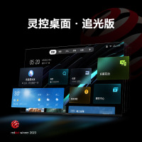 雷鸟鹤6Pro24款MiniLED电视65英寸家电国家补贴 512分区4+64GB 一级能效电视机65S585C Pro