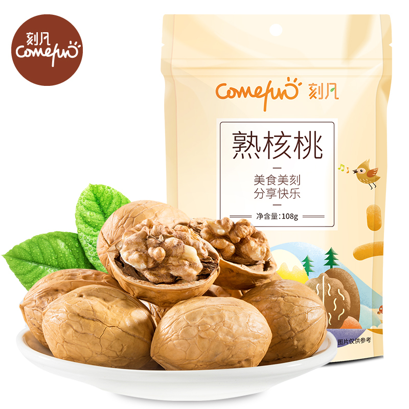 刻凡熟核桃108g*2袋装新货坚果薄壳大仁薄皮熟核桃特产炒货休闲零食高清大图