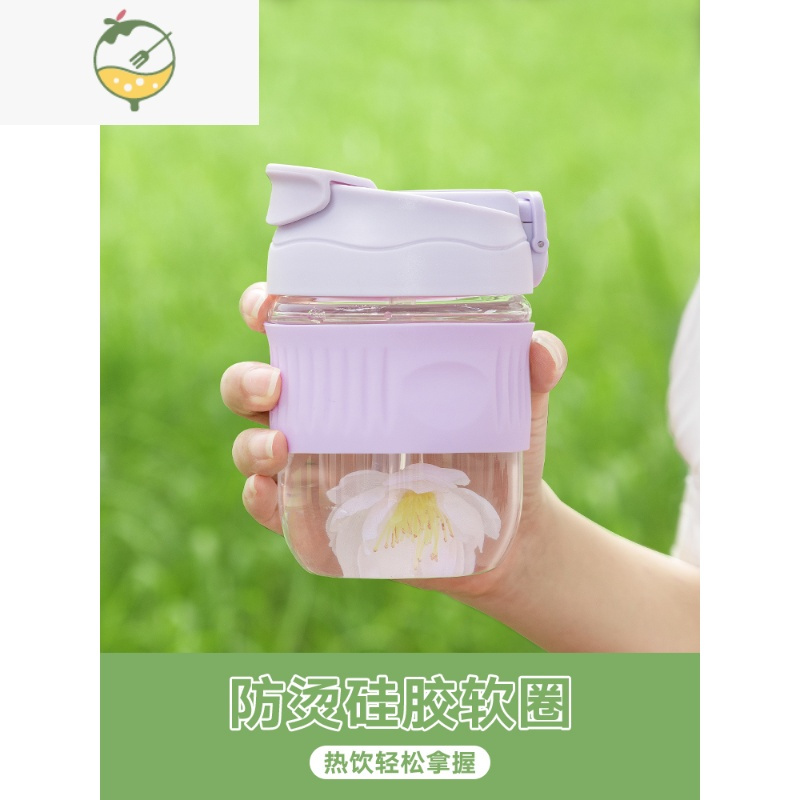 YICHENG水杯咖啡杯玻璃杯女夏季带吸管高颜值便携随行茶杯家用网红杯子