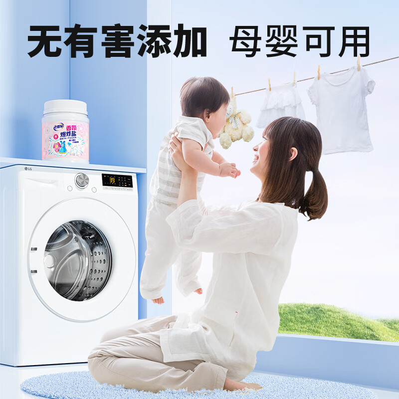 老管家香氛爆炸盐1kg LGJBZY100高清大图