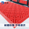 杜晶 DJ-DD-1015 三合一入户门垫三毛刷红色红刷 蹭土除尘防滑防摔门口室外 拼接PVC地板