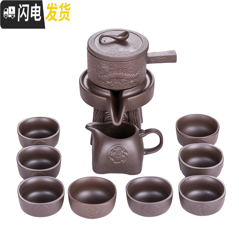 三维工匠懒人半全自动创意石磨盘功夫泡茶器冰裂紫砂茶具套装家用陶瓷茶壶 紫砂事事如意自动茶具+茶道高清大图