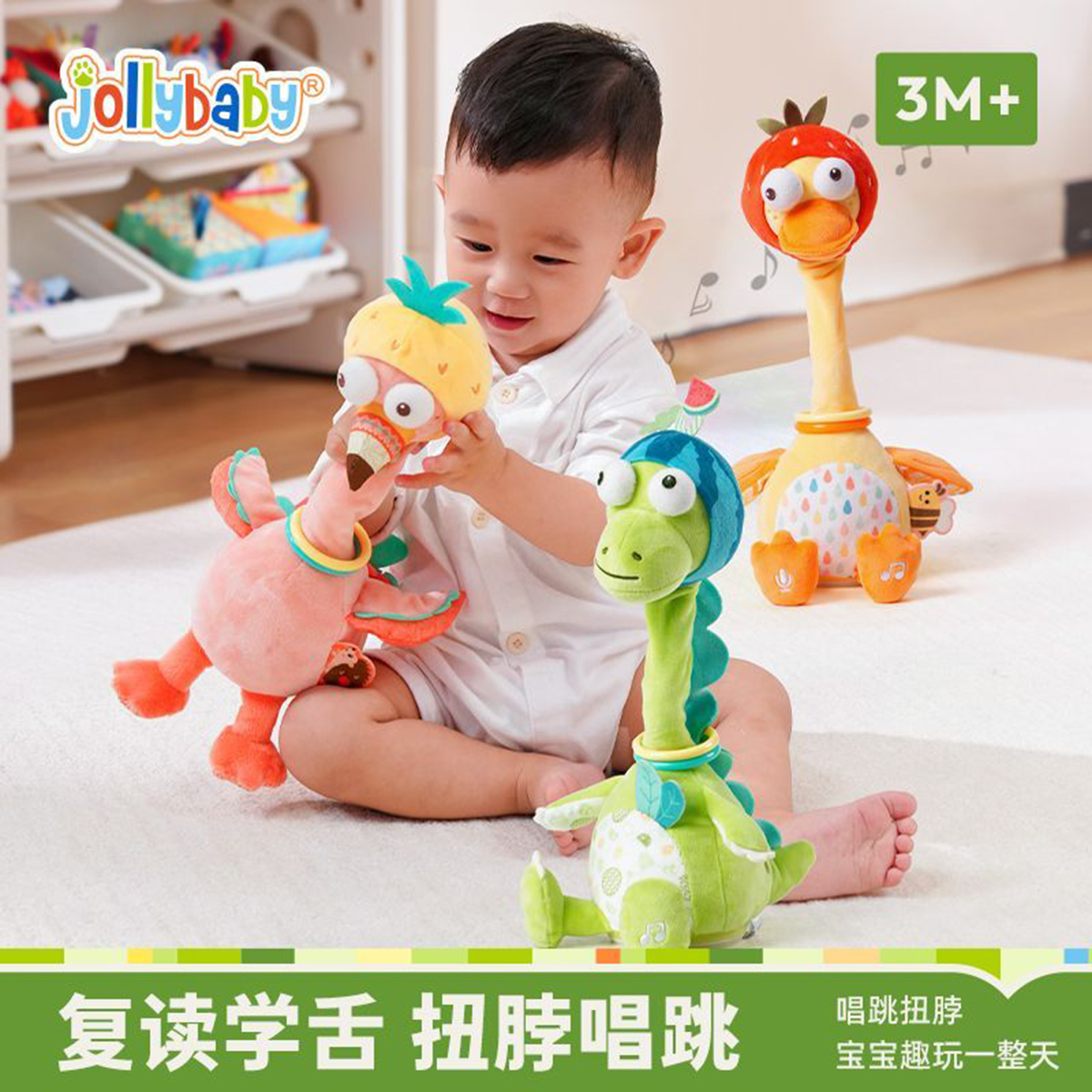 jollybaby复读鸭毛绒玩具婴儿学说话宝宝唱歌安抚公仔鸭玩偶1663高清大图